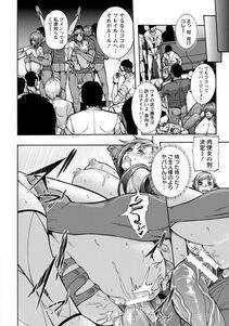 Karasu - Bitch Tenshi Oyako Ch. 1-3 - Photo #67