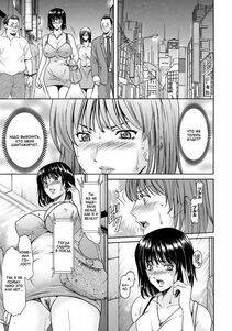 Hoshino Ryuichi - Hitozuma Roshutsu Choukyou -Nazo no Kyouhakusha- Ch. 1-2 [Russian] - Photo #29