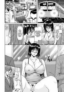 Hoshino Ryuichi - Hitozuma Roshutsu Choukyou -Nazo no Kyouhakusha- Ch. 1-2 [Russian] - Photo #30