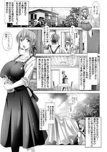 Oobayashi Mori - Kotoko wa Isshou Yokkyuu Fuman - Photo #45