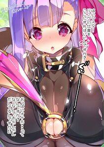 Fate GO Artworks - Photo #326
