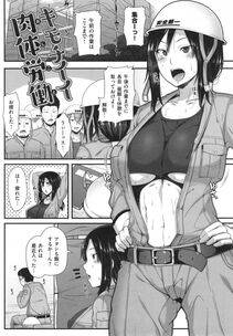 Ao Banana - AV Lesson Hajimeruyo - Photo #104