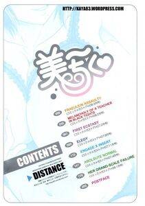 Distance - B-Chiku - Photo #4