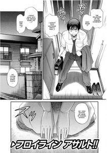 Distance - B-Chiku - Photo #5