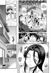Distance - B-Chiku - Photo #7