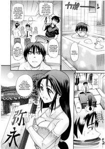 Distance - B-Chiku - Photo #8