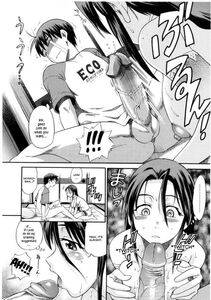 Distance - B-Chiku - Photo #14
