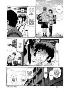 Distance - B-Chiku - Photo #115