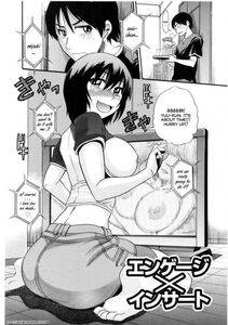 Distance - B-Chiku - Photo #117
