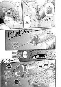 Distance - B-Chiku - Photo #126