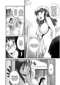 Distance - B-Chiku - Photo #155