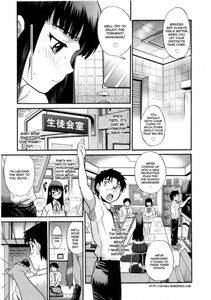 Distance - B-Chiku - Photo #156