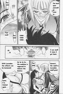 Distance - Michael Keikaku Vol. 1 - Photo #158