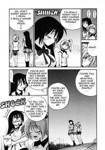 Distance - Michael Keikaku Vol. 2 - Photo #63