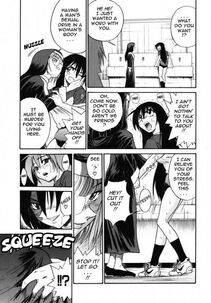 Distance - Michael Keikaku Vol. 2 - Photo #68