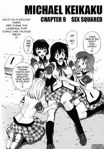 Distance - Michael Keikaku Vol. 2 - Photo #97