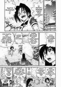 Distance - Michael Keikaku Vol. 2 - Photo #106