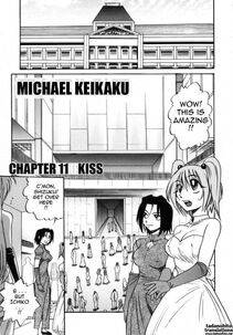 Distance - Michael Keikaku Vol. 2 - Photo #160