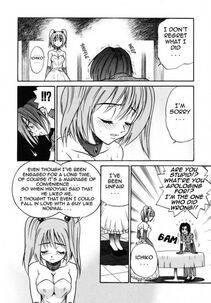 Distance - Michael Keikaku Vol. 2 - Photo #167
