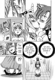 Distance - Michael Keikaku Vol. 2 - Photo #174