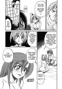 Distance - Michael Keikaku Vol. 2 - Photo #182