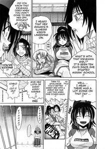 Distance - Michael Keikaku Vol. 3 - Photo #90