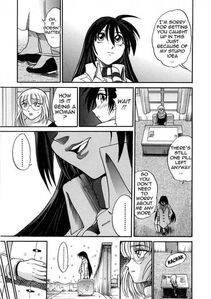 Distance - Michael Keikaku Vol. 3 - Photo #188