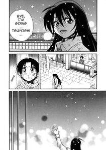 Distance - Michael Keikaku Vol. 3 - Photo #213
