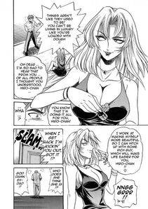 Distance - Michael Keikaku Vol. 3 - Photo #215