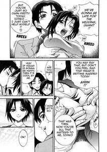 Distance - Michael Keikaku Vol. 3 - Photo #218