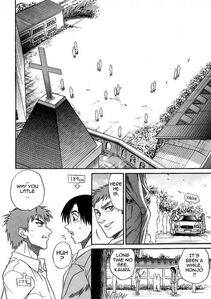 Distance - Michael Keikaku Vol. 3 - Photo #219