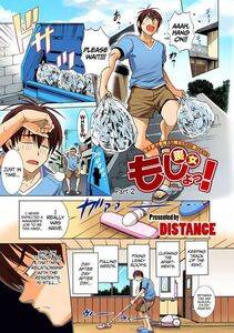 Distance - Motenai Girls 1-2 - Photo #35