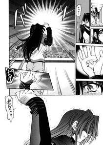Distance - My Slave - Photo #107
