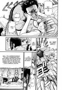 Distance - Ochiru Tenshi Ch. 1 - Photo #53