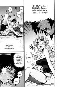 Distance - Ochiru Tenshi Ch. 1 - Photo #79