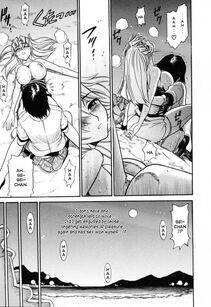 Distance - Ochiru Tenshi Ch. 1 - Photo #110