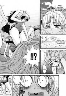 Distance - Ochiru Tenshi Ch. 1 - Photo #119