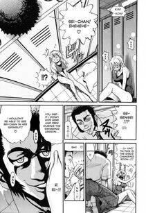 Distance - Ochiru Tenshi Ch. 1 - Photo #128