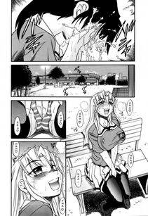 Distance - Ochiru Tenshi Ch. 1 - Photo #167