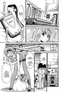 Distance - Ochiru Tenshi Ch. 1 - Photo #176