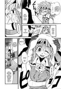Distance - Ochiru Tenshi Ch. 1 - Photo #177
