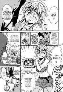 Distance - Ochiru Tenshi Ch. 1 - Photo #178
