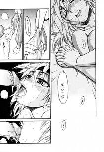 Distance - Ochiru Tenshi Ch. 1 - Photo #190