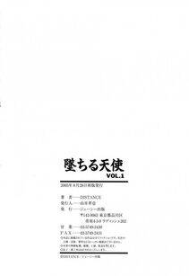 Distance - Ochiru Tenshi Ch. 1 - Photo #195