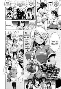 Girls Lacrosse Club - Chapter 4 - Photo #2