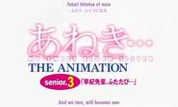 Aneki... My Sweet Elder Sister: The Animation 