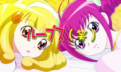 Loops Smile Precure