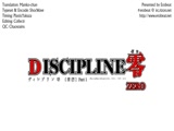 Discipline - Zero - Episode 1 - English