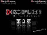 Discipline - The Hentai Academy - Episode 3 - English